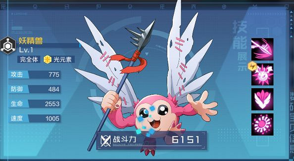 《數碼寶貝新世紀》陣容如何快速成型 新手開荒陣容攻略 《數碼寶貝新世紀》陣容如何快速成型 新手開荒陣容攻略