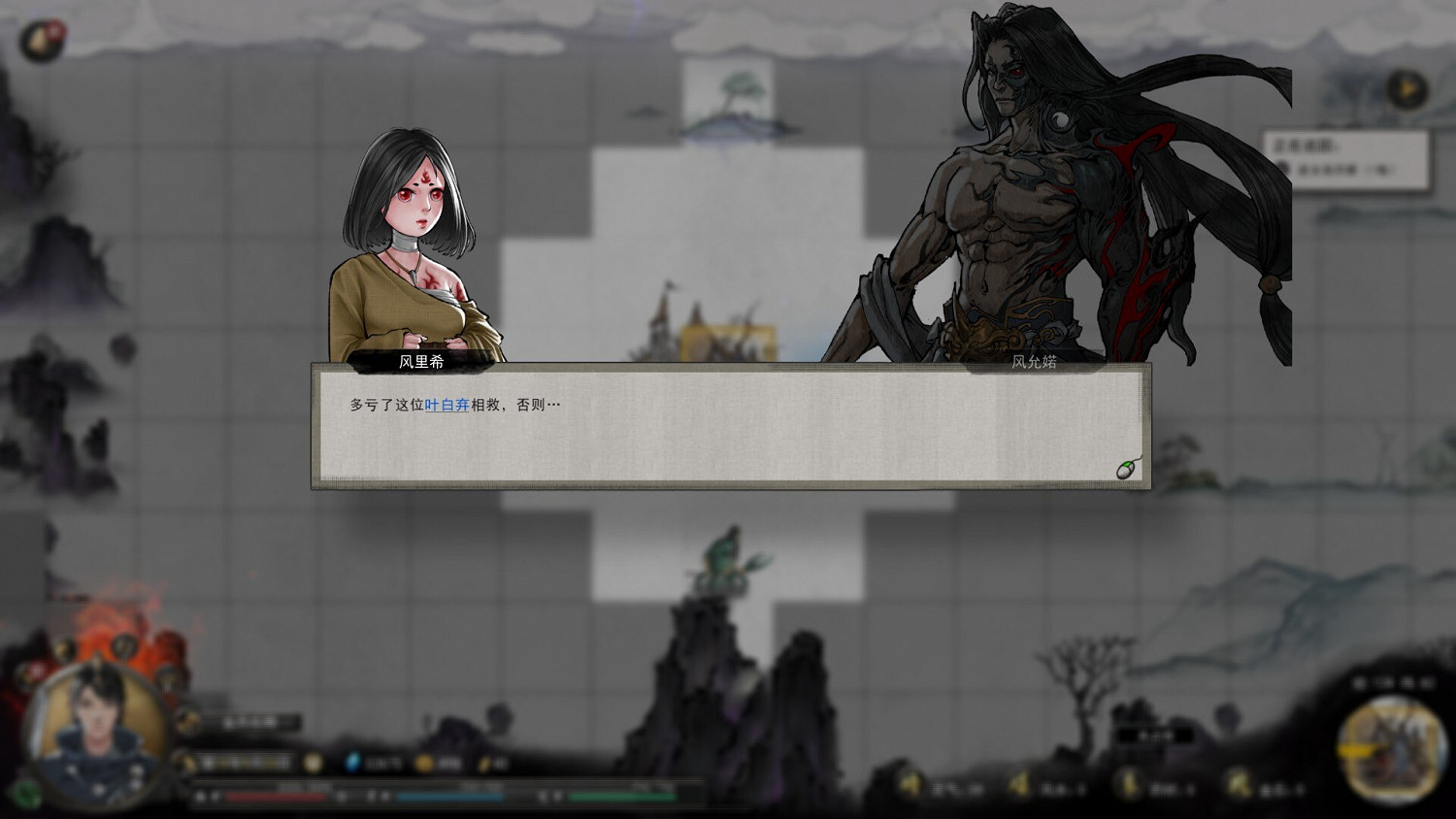 《鬼谷八荒》結晶丹材料怎麽獲取 結晶丹材料獲得方法