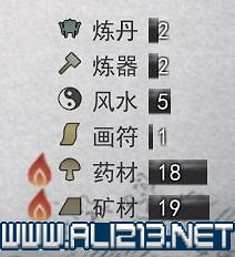 《鬼谷八荒》新手攻略圖文詳解 功法技能+逆天改命詞條+氣運匯總 《鬼谷八荒》新手攻略圖文詳解 功法技能+逆天改命詞條+氣運匯總