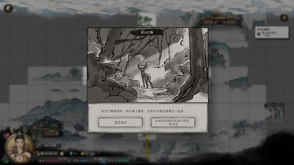 《鬼谷八荒》靈氣碎片怎麽獲得？靈氣純度及收集技巧分享