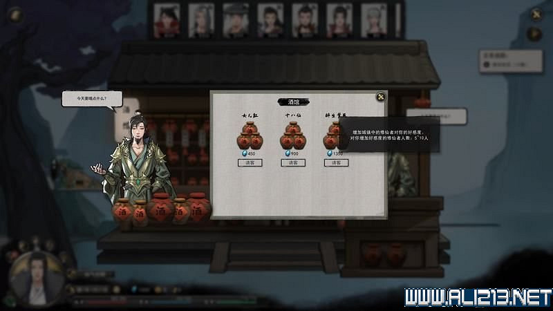 《鬼谷八荒》新手攻略圖文詳解 功法技能+逆天改命詞條+氣運匯總 《鬼谷八荒》新手攻略圖文詳解 功法技能+逆天改命詞條+氣運匯總