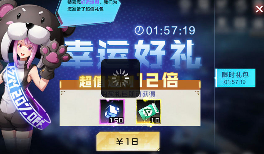 《數碼寶貝新世紀》儲值返利指引 獎勵返利規則綱要 《數碼寶貝新世紀》儲值返利指引 獎勵返利規則綱要