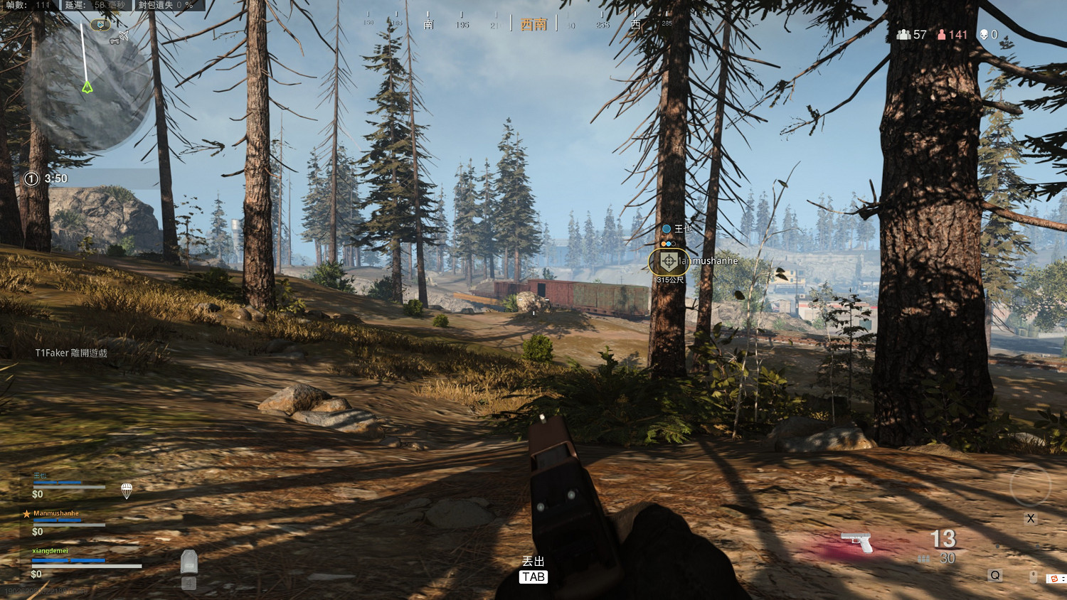 《決勝時刻16戰區》怎麽查看遊戲延遲FPS 查看遊戲延遲方法FPS一覽 《決勝時刻16戰區》怎麽查看遊戲延遲FPS 查看遊戲延遲方法FPS一覽