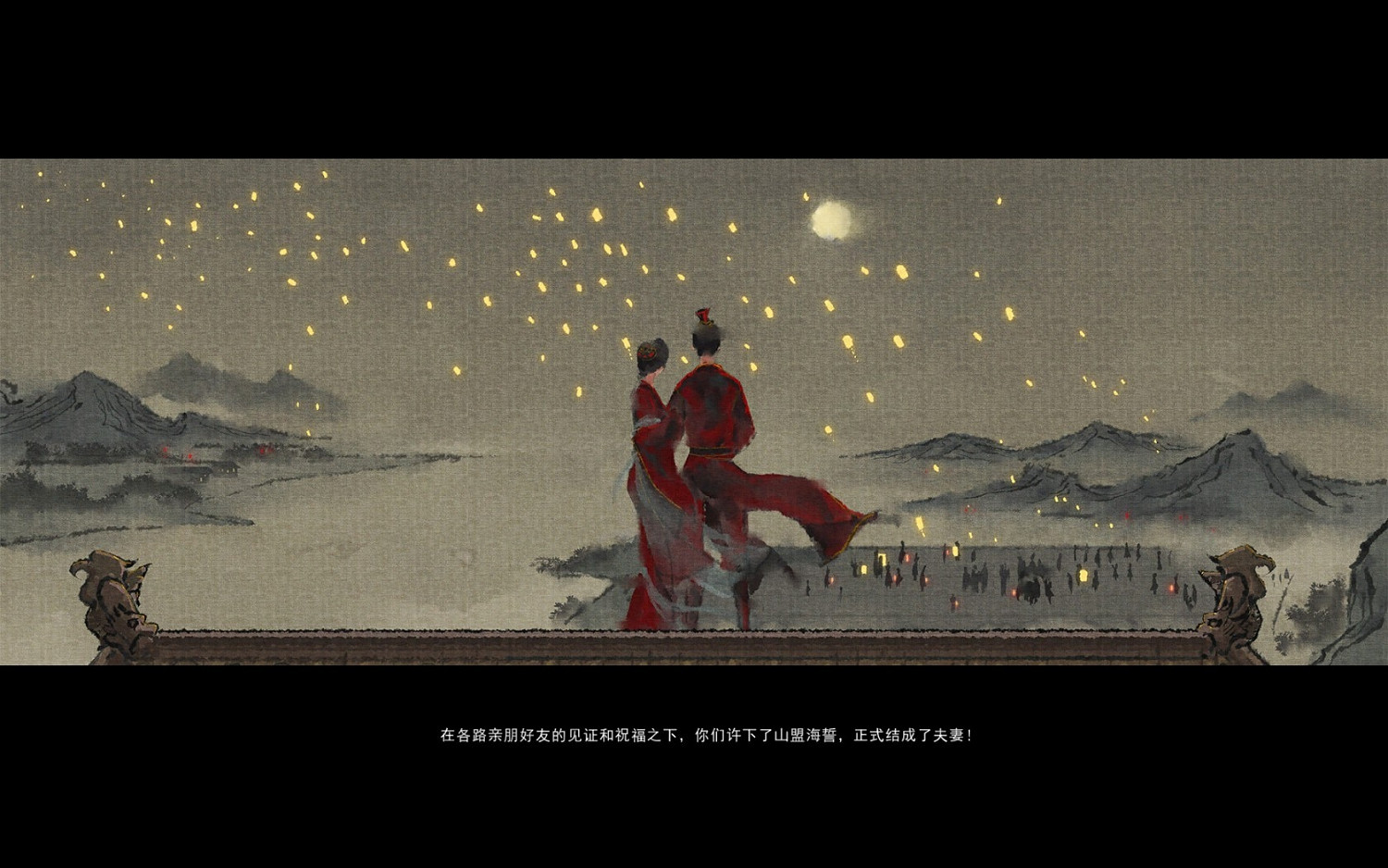 《鬼谷八荒》道侶好感度怎麽提升 道侶好感度提升指南 《鬼谷八荒》道侶好感度怎麽提升 道侶好感度提升指南