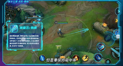 《英雄聯盟手遊》青鋼影怎麽玩打野 青鋼影打野技巧分享