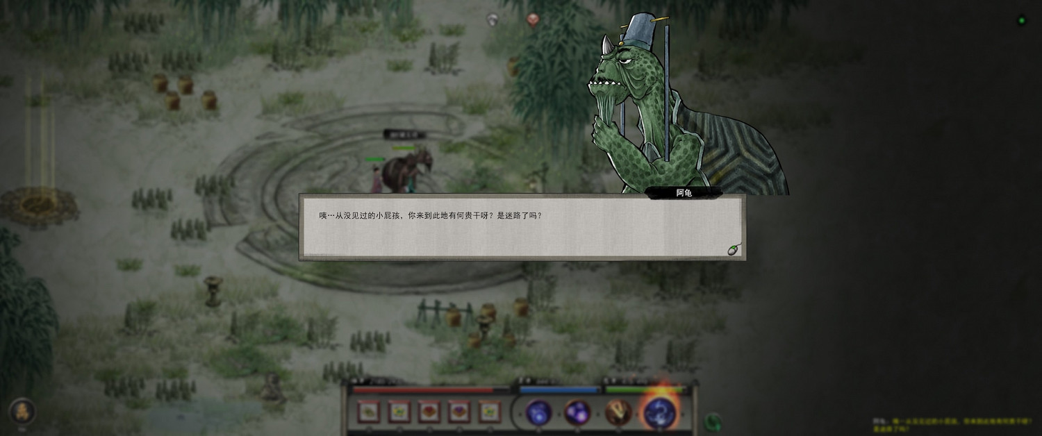 《鬼谷八荒》道侶外在性格怎麽選 道侶外在性格詳解 《鬼谷八荒》道侶外在性格怎麽選 道侶外在性格詳解