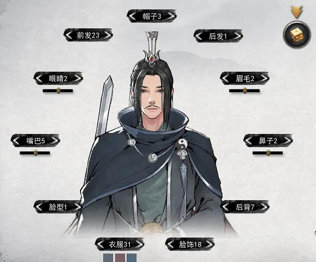 《鬼谷八荒》男性捏臉怎麽選？男角色捏臉資料一覽