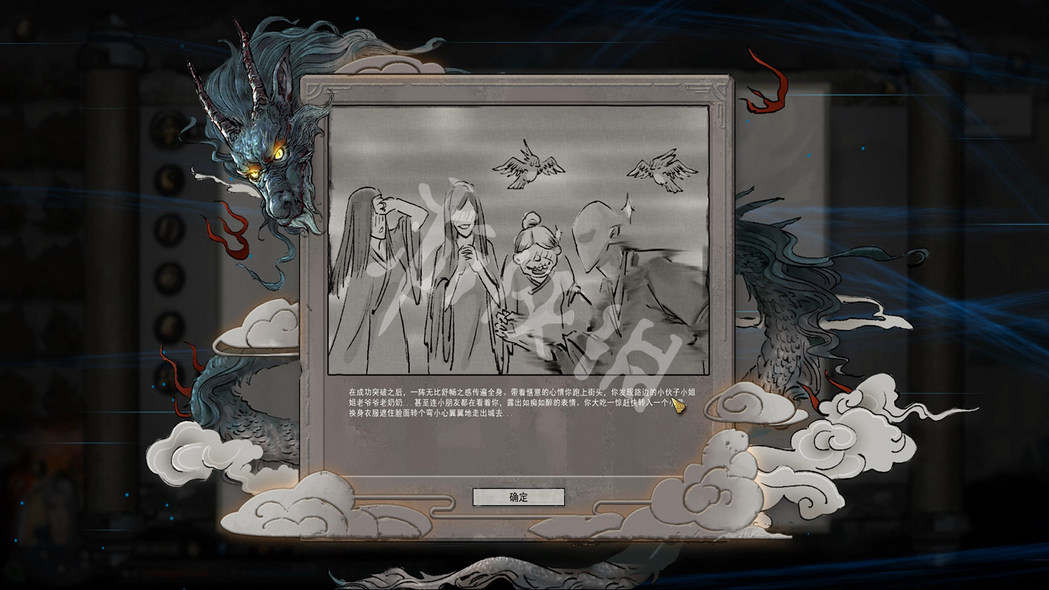 《鬼谷八荒》普通難度先天氣運選擇 普通難度上手指南 《鬼谷八荒》普通難度先天氣運選擇 普通難度上手指南