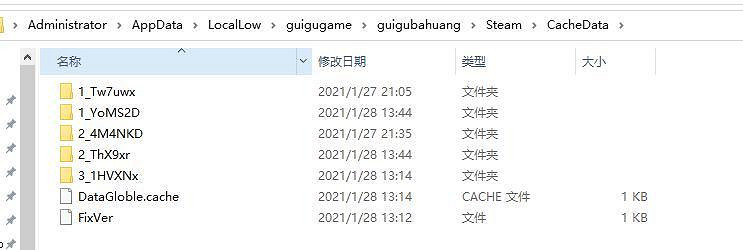 《鬼谷八荒》存檔丟失怎麽辦 存檔丟失解決方法分享