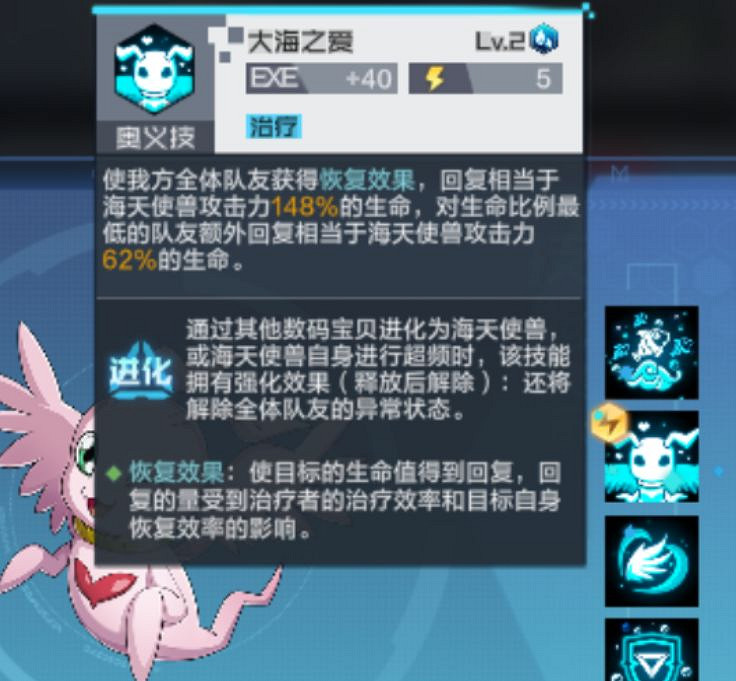 《數碼寶貝新世紀》水屬性陣容怎麽組 水屬性陣容推薦 《數碼寶貝新世紀》水屬性陣容怎麽組 水屬性陣容推薦