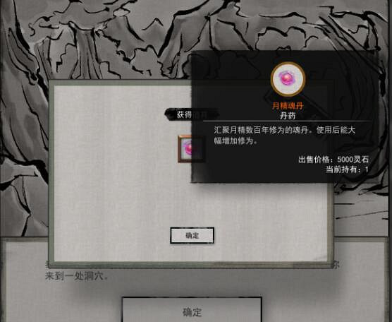 《鬼谷八荒》迷幻島奇遇事件怎麽觸發?迷幻島觸發位置及獎勵介紹 《鬼谷八荒》迷幻島奇遇事件怎麽觸發?迷幻島觸發位置及獎勵介紹