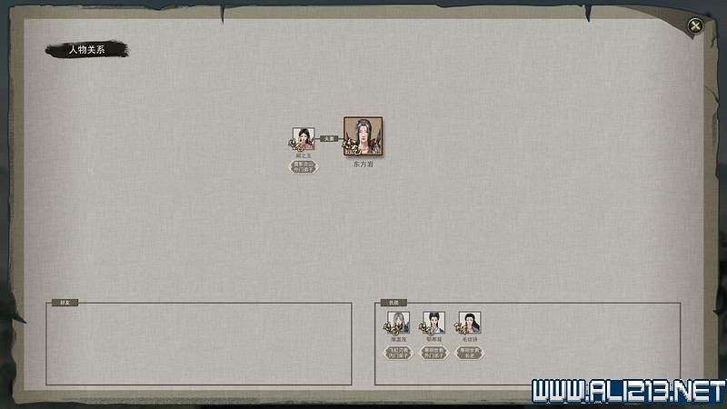 《鬼谷八荒》新手攻略圖文詳解 功法技能+逆天改命詞條+氣運匯總