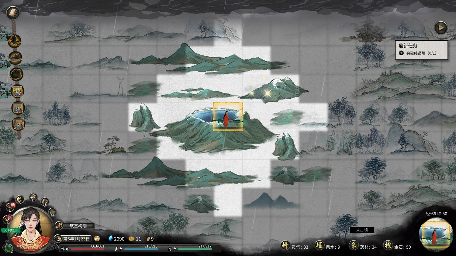 《鬼谷八荒》快速通關有什麽技巧?速通技巧心得分享 《鬼谷八荒》快速通關有什麽技巧?速通技巧心得分享