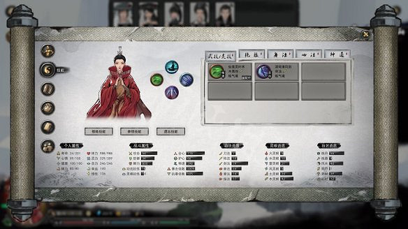 《鬼谷八荒》技能品質怎麽分?技能系統玩法機制介紹 《鬼谷八荒》技能品質怎麽分?技能系統玩法機制介紹