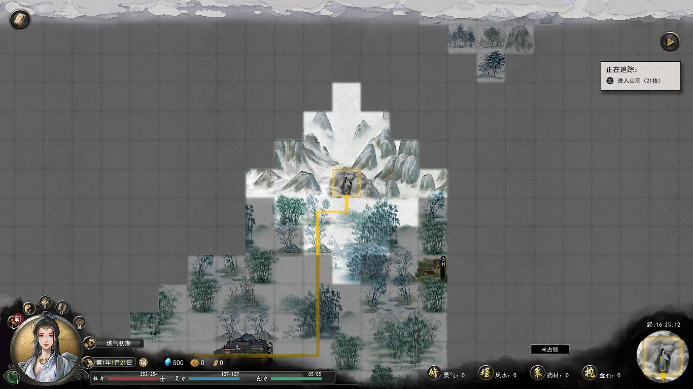 《鬼谷八荒》永寧州怎麽去？不打武羅直接到永寧州方法方法