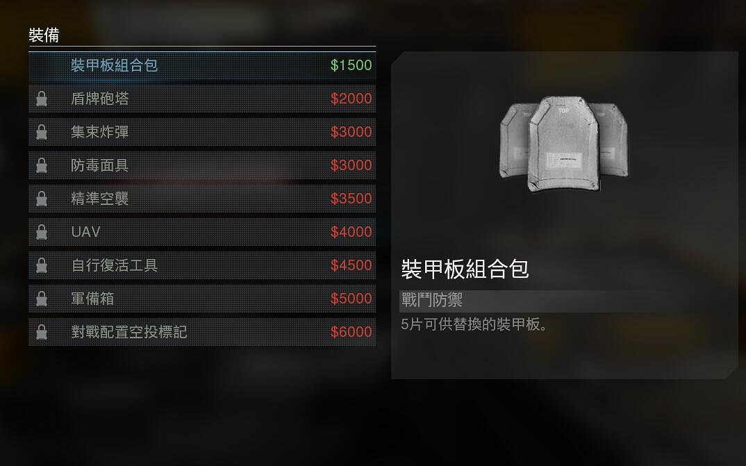 《決勝時刻16戰區》基礎機制有哪些 基礎機制介紹一覽