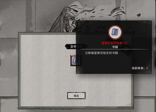 《鬼谷八荒》神秘老人奇遇怎麽做 神秘老人奇遇詳解 《鬼谷八荒》神秘老人奇遇怎麽做 神秘老人奇遇詳解