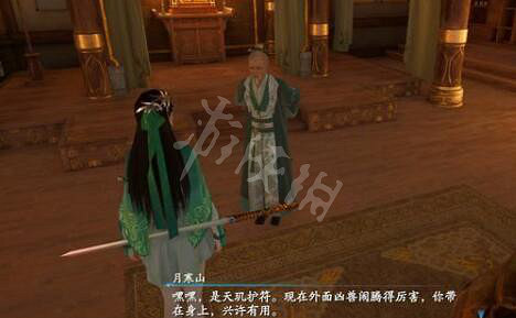 《仙劍奇俠傳7》蘊兒怎麽獲得？遺風餘蘊支線過關技巧