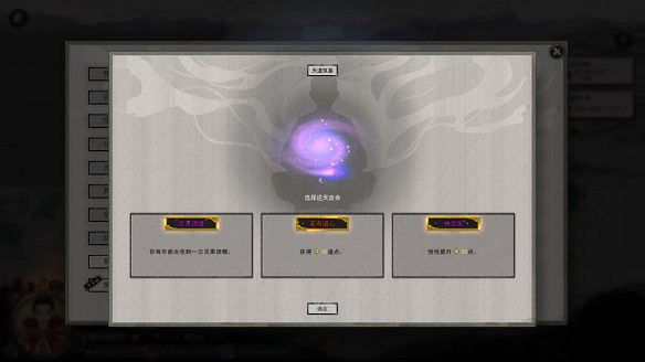 《鬼谷八荒》靈氣碎片怎麽獲得？靈氣純度及收集技巧分享