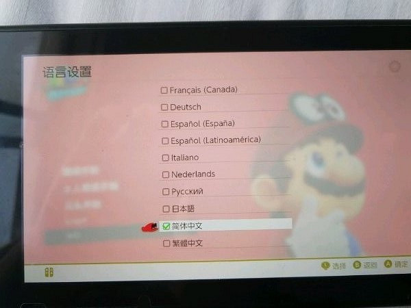 瑪利歐奧德賽怎麽設定中文 瑪利歐奧德賽怎麽設定中文