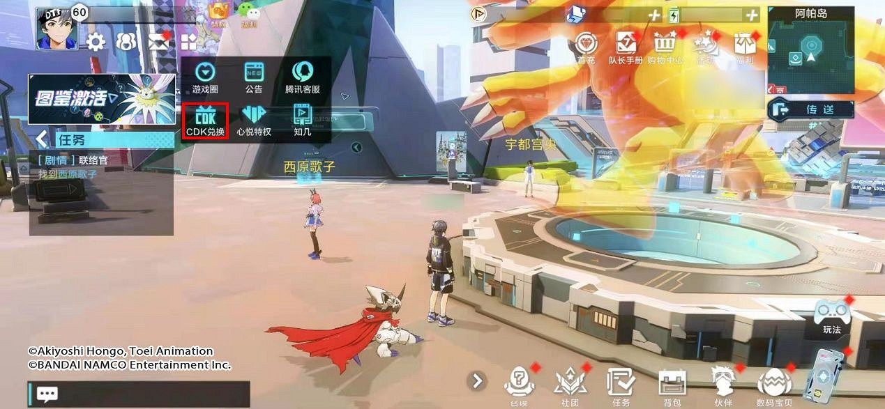 《數碼寶貝新世紀》口令碼怎麽用 口令碼使用教學指南