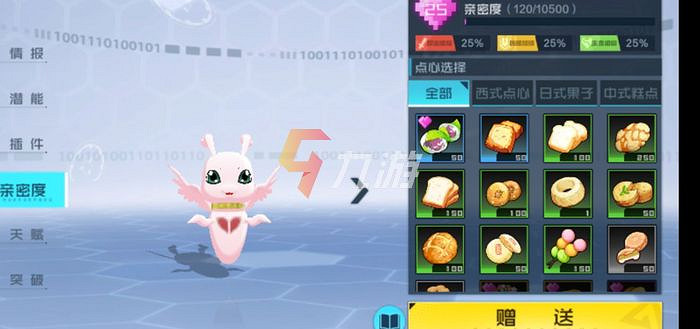 《數碼寶貝新世紀》發現bug怎麽反饋 數碼寶貝bug反饋貼格式