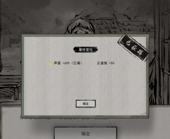 《鬼谷八荒》迷幻島奇遇事件怎麽觸發?迷幻島觸發位置及獎勵介紹 《鬼谷八荒》迷幻島奇遇事件怎麽觸發?迷幻島觸發位置及獎勵介紹