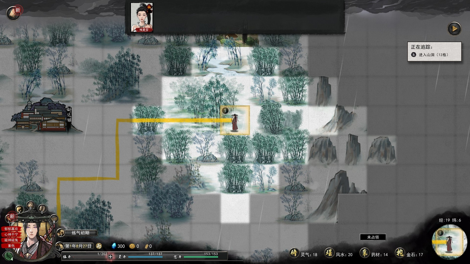 《鬼谷八荒》流沙之域在哪 流沙之域找尋方法