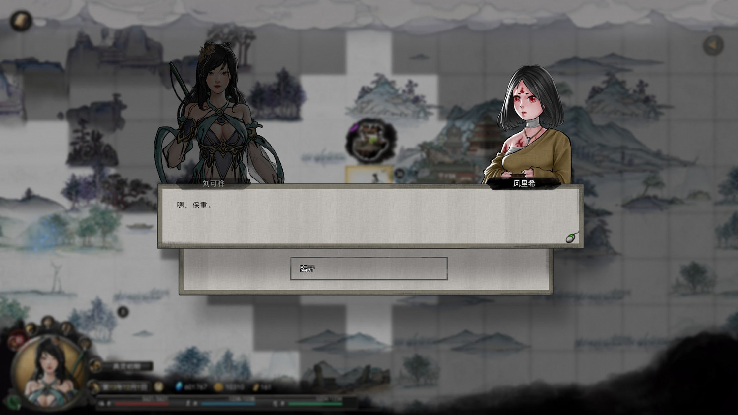 《鬼谷八荒》資質有什麽用 資質作用詳解 《鬼谷八荒》資質有什麽用 資質作用詳解