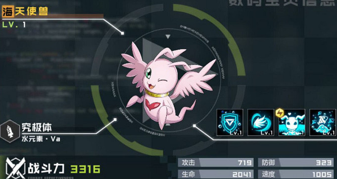 《數碼寶貝新世紀》海天使獸怎麽樣 海天使獸技能介紹 《數碼寶貝新世紀》海天使獸怎麽樣 海天使獸技能介紹