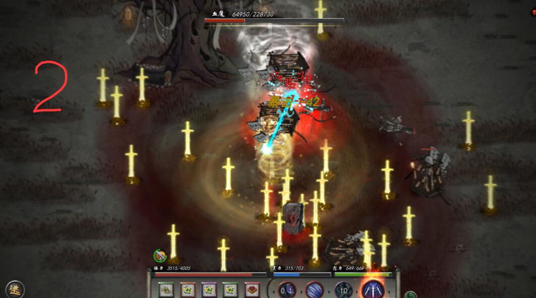 《鬼谷八荒》洪荒難度血魔怎麽打？洪荒難度血魔打法技巧