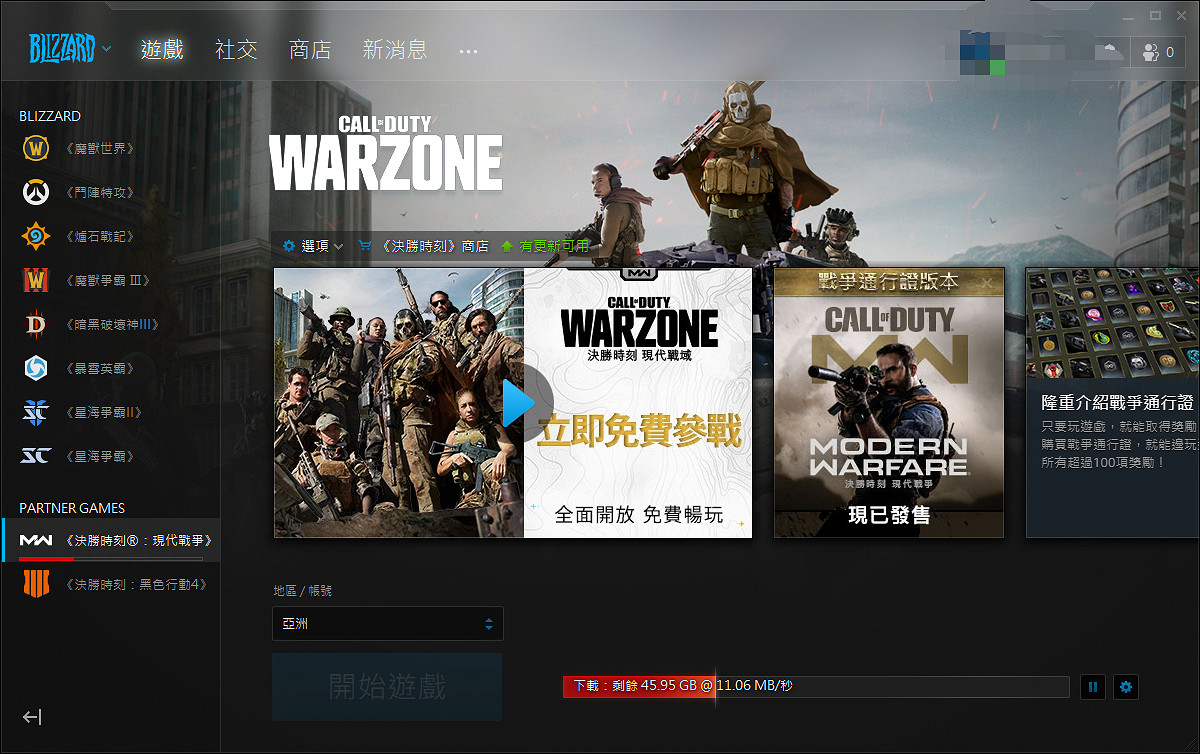 《決勝時刻16大逃殺》怎麽註冊下載?新手註冊方法講解 《決勝時刻16大逃殺》怎麽註冊下載?新手註冊方法講解