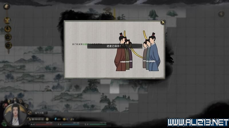 《鬼谷八荒》新手攻略圖文詳解 功法技能+逆天改命詞條+氣運匯總