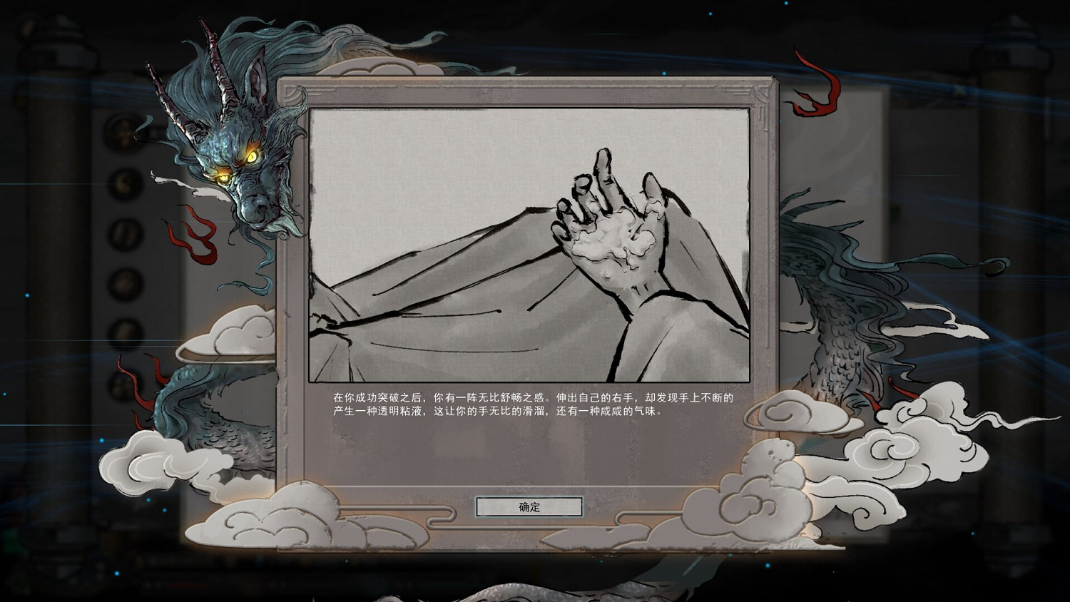 《鬼谷八荒》刀修洪荒妖獸怎麽打 刀修洪荒妖獸打法