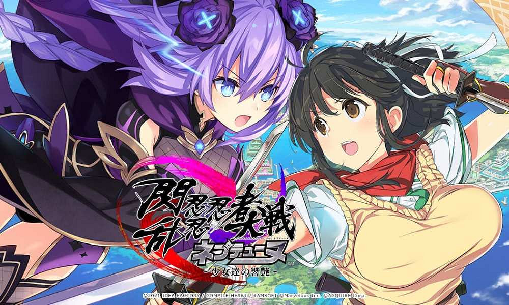 《閃亂忍忍忍者大戰海王星 少女們的響豔》PC和Switch版已通過ESRB評級 《閃亂忍忍忍者大戰海王星 少女們的響豔》PC和Switch版已通過ESRB評級