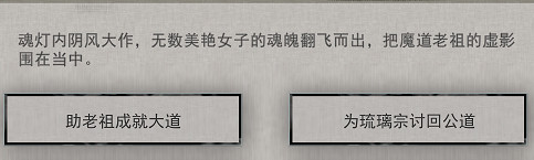 《鬼谷八荒》玲瓏魂燈奇遇怎麽做 玲瓏魂燈奇遇介紹 《鬼谷八荒》玲瓏魂燈奇遇怎麽做 玲瓏魂燈奇遇介紹