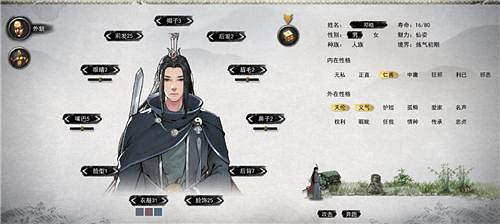 《鬼谷八荒》捏臉仙姿男怎麽捏 捏臉仙姿男詳解