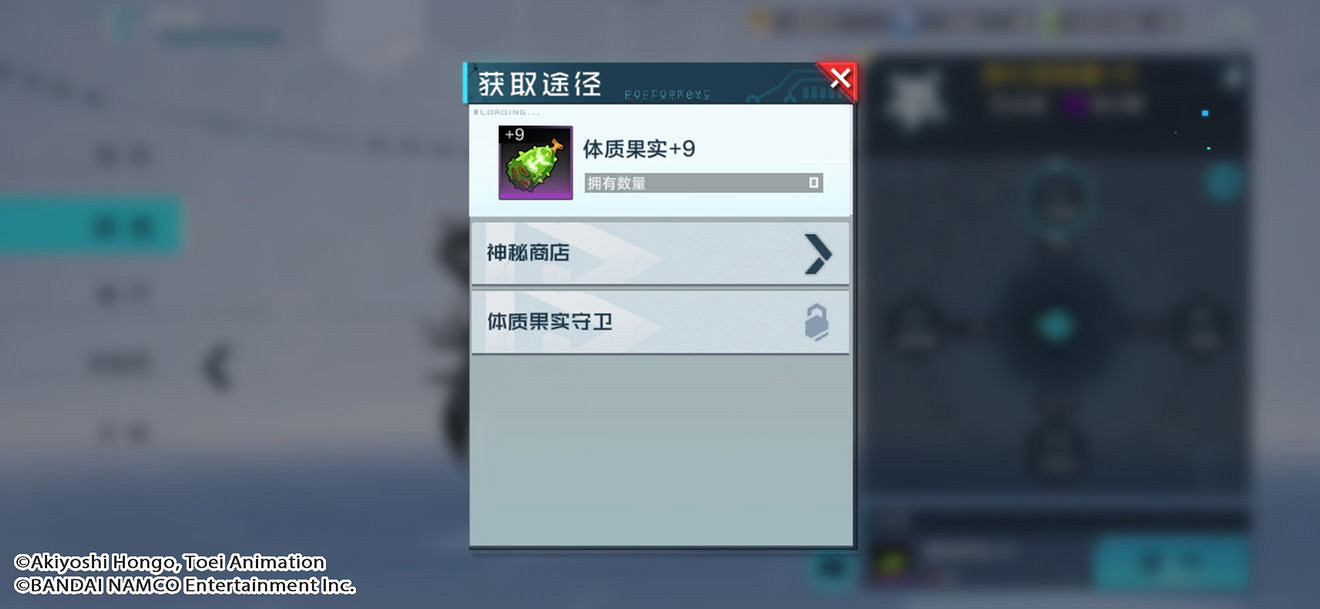 《數碼寶貝新世紀》怎麽養成 養成常見問題解答匯總