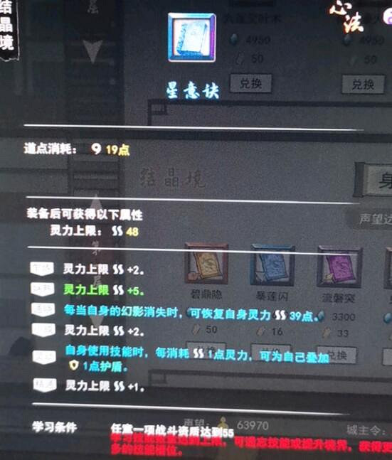 《鬼谷八荒》洪荒槍修怎麽玩？洪荒難度槍修搭配思路分享