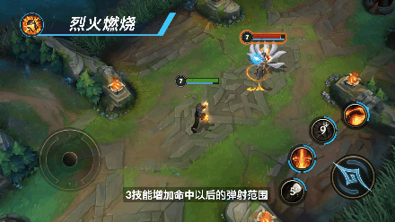 《英雄聯盟手遊》火男怎麽玩 布蘭德出裝打法攻略 《英雄聯盟手遊》火男怎麽玩 布蘭德出裝打法攻略
