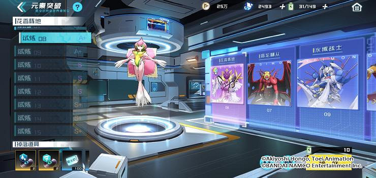 《數碼寶貝新世紀》元素突破是什麽 元素突破關卡介紹