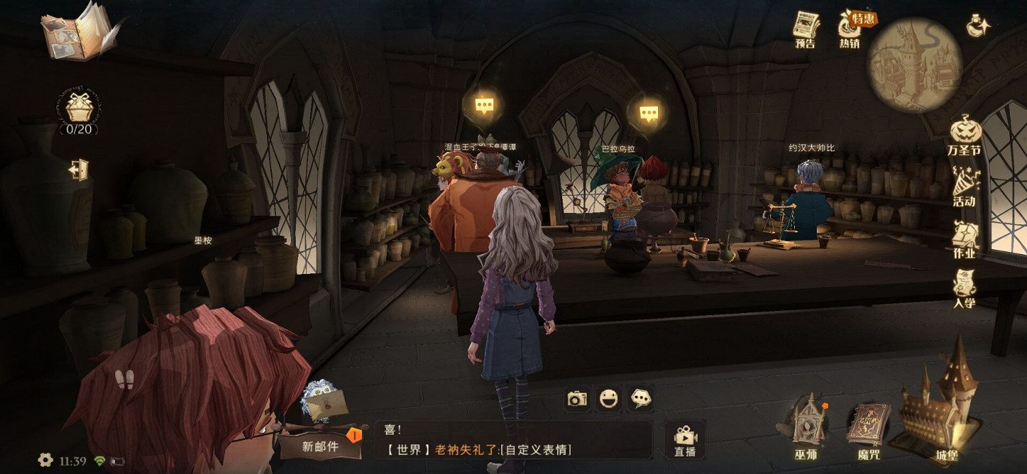 偷聽血腥男爵的談話怎麽做 《哈利波特》偷聽血腥男爵的談話任務攻略