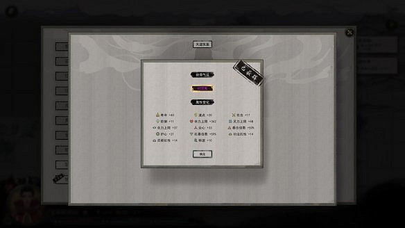 《鬼谷八荒》靈氣碎片怎麽獲得？靈氣純度及收集技巧分享