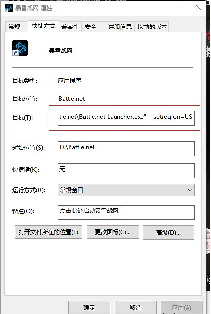 《決勝時刻16戰區》國際服戰網怎麽下載 戰網國際版下載方法介紹 《決勝時刻16戰區》國際服戰網怎麽下載 戰網國際版下載方法介紹