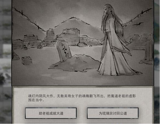 《鬼谷八荒》玲瓏魂燈觸發條件是什麽?玲瓏魂燈奇遇獎勵介紹 《鬼谷八荒》玲瓏魂燈觸發條件是什麽?玲瓏魂燈奇遇獎勵介紹