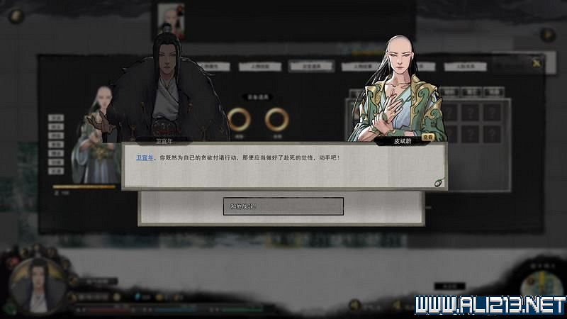 《鬼谷八荒》新手攻略圖文詳解 功法技能+逆天改命詞條+氣運匯總 《鬼谷八荒》新手攻略圖文詳解 功法技能+逆天改命詞條+氣運匯總