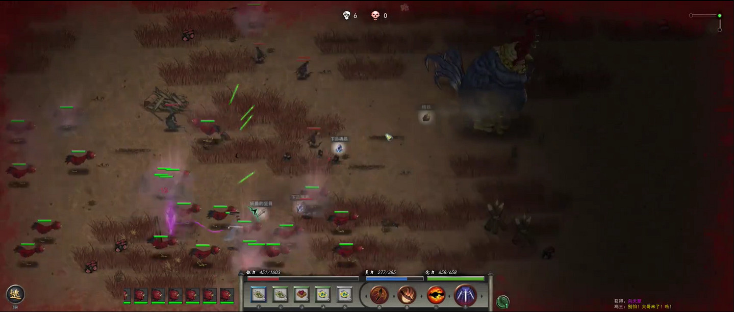 《鬼谷八荒》雞中霸王有什麽用 雞中霸王逆天改命介紹 《鬼谷八荒》雞中霸王有什麽用 雞中霸王逆天改命介紹