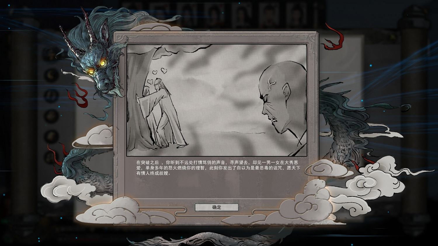 《鬼谷八荒》十萬大山怎麽去 十萬大山進入方法 《鬼谷八荒》十萬大山怎麽去 十萬大山進入方法