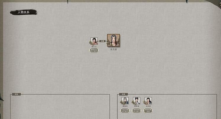 《鬼谷八荒》散修怎麽學神通？散修神通技巧分享