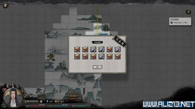 《鬼谷八荒》新手攻略圖文詳解 功法技能+逆天改命詞條+氣運匯總 《鬼谷八荒》新手攻略圖文詳解 功法技能+逆天改命詞條+氣運匯總